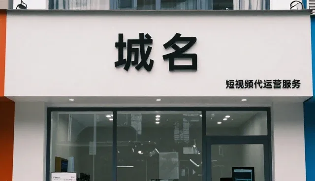 短视频运营中服务器性能对内容分发效率的影响
